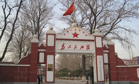 中国人民解放军装甲兵工程学院